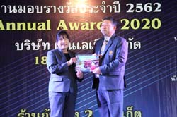 Annual Awards 2019 (88)